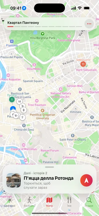 Rome Walks — Мапа